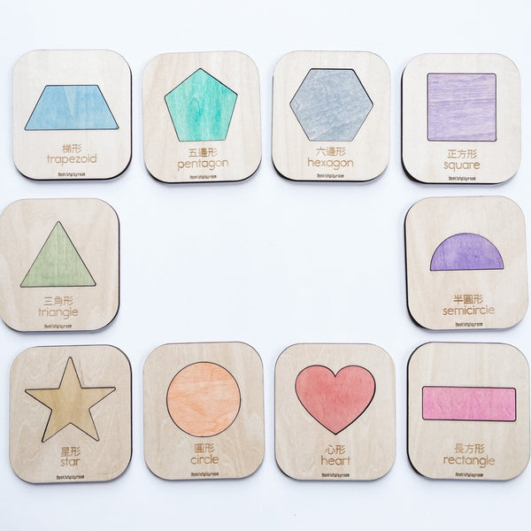 Wooden Shape Puzzles 蒙特梭利形狀木製拼圖