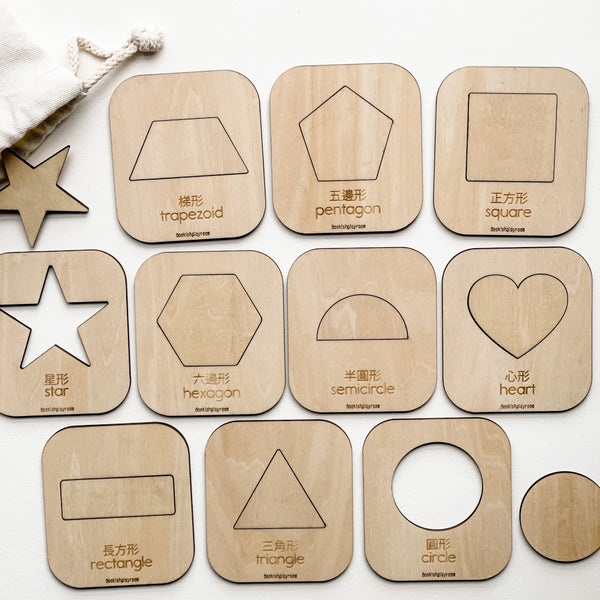 Wooden Shape Puzzles 蒙特梭利形狀木製拼圖