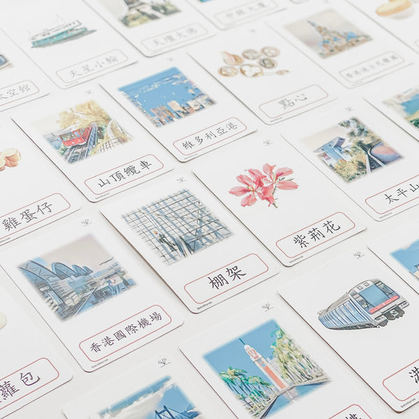Three Part Cards (All About Hong Kong) 蒙特梭利學習三段卡 (圖像卡+認字卡)香港系列