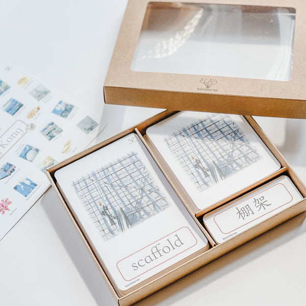 Full Set of 3 Part Cards 全套蒙特梭利學習三段卡 圖像卡+認字卡