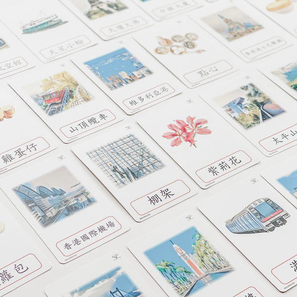 Three Part Cards (All About Hong Kong) 蒙特梭利學習三段卡 （圖像卡+認字卡）香港系列